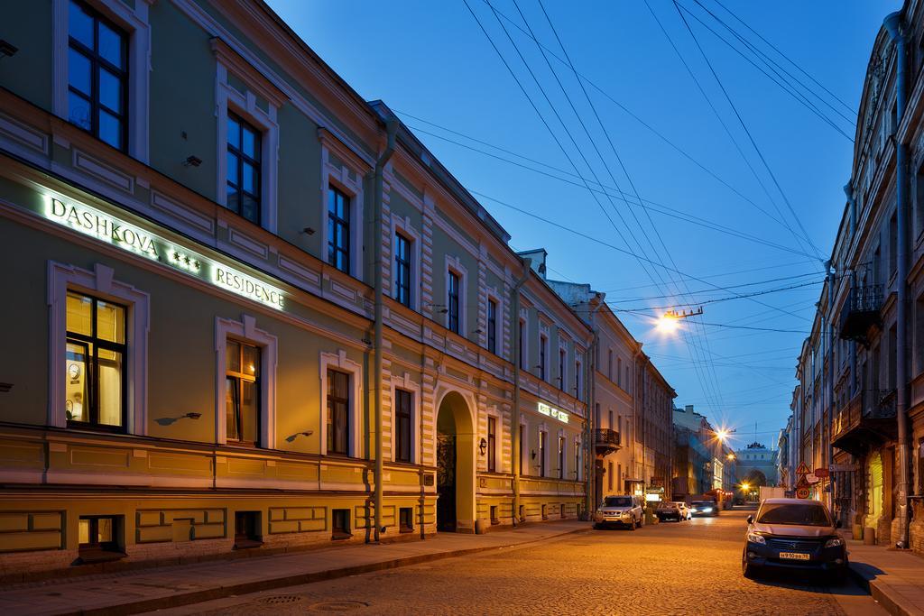 סנט פטרסבורג Dashkova Residence מראה חיצוני תמונה